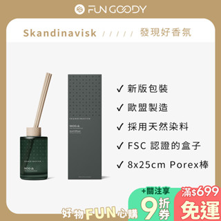 Skandinavisk｜新包裝 ! 擴香200ml/補充瓶 - SKOG 挪威森林