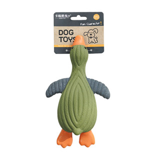 【PetBaby寵物精靈】企鵝造型寵物玩具 狗狗發聲玩具 耐咬磨牙潔齒狗狗玩具 寵物乳膠玩具 寵物解悶神器