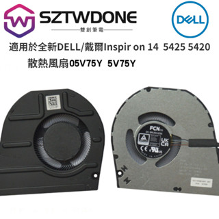 DELL/戴爾Inspiron 14 5425 5420 P157G001散熱風扇 05V75Y 5V75Y筆電散熱風扇