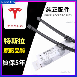 適用於特斯拉 tesla Model 3 Model Y Model M Model S Model X 雨刷 雨刮器