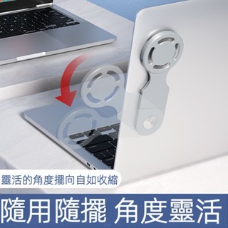 Magsafe磁吸 分屏支架 無線充支架 擴充套件支架 360°旋轉支架 折疊式支架 便攜支架 旅行支架 伸縮收納 直播支架