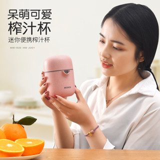 簡易手動榨汁機小型便攜式傢用橙汁壓榨器水果橙子檸檬榨汁機