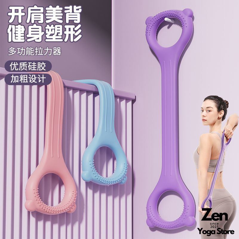 8字拉力器 TPE 瑜伽輔助訓練器 家用 彈力帶 女背 開肩 美背繩 健身器材 workout fitness gym