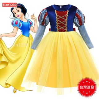 現+出 萬聖節服飾 白雪公主裙子兒童蓬蓬紗裙女童冰雪奇緣愛莎連衣裙長袖秋冬禮服裙✨