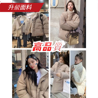 韓國東大門韓版外套女生羽絨服羊羔絨兩面穿 冬季男女情侶外套 保暖外套女生韓系ins立領夾克棒球服 麵包服 寬鬆休閒外套