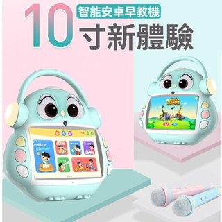 【AI智慧小超人】(預購商品)10吋護眼螢幕 智慧學習機器人 啟蒙益智 觸控螢幕 語言學習 互動陪讀 AI玩具 故事機