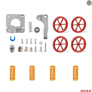 兩棵樹 3D 列印機零件和配件升級了用於 Creality Ender-3/Ender-3 Pro/ C 的全金屬擠出機