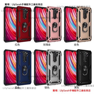 軍事防摔殼適用 VIVO Y12/Y15/Y17 手機殼 防撞手機殼 金屬指環扣 防撞殼 防摔殼 保護殼 指環扣手機殼
