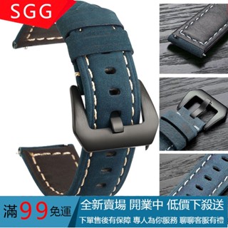 【SGG】沛納海粗獷真皮錶帶 瘋馬牛皮頭層磨砂皮開關生耳快拆錶帶 軍綠色棕色 時尚商務男士手錶配件 20mm 22 mm