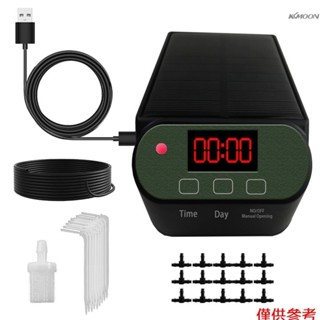 太陽能智慧自動澆花機 出差澆水定時家用陽臺定量噴淋機