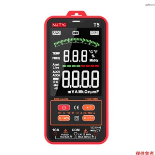 【有頻道】NJTY 數字萬用表T5 大螢幕智慧卡片式萬用表 電工萬能表 交/直流電流+交/直流電壓+電容+電阻+溫度+通