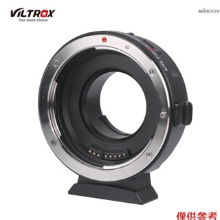 唯卓 EF-M1 鏡頭轉接環 自動對焦 光圈可調整 VR防抖 適用於佳能EF/EF-S鏡頭轉接到M4/3機身