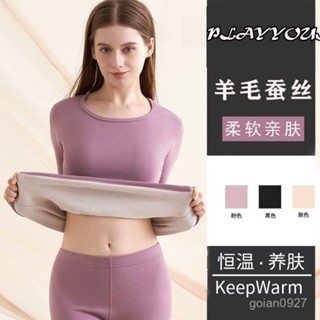 高品質-虧本清倉-發熱衣 發熱內衣 保暖衣 衛生衣 內搭衣 國際德絨保暖內衣女羊毛蠶絲套裝女抗菌打底衫PLAYYOUNG