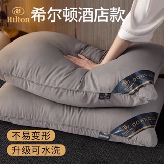 免運#希爾頓酒店衕款羽絲絨枕芯枕頭一對裝可水洗枕芯學生宿捨助眠枕頭