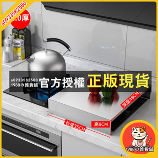 臺灣出貨 蓋板罩 瓦斯爐遮擋板 瓦斯爐架子 電磁爐支架 廚房置物架 不銹鋼電磁爐支架煤氣灶蓋板罩燃氣灶支架家用廚房收納置