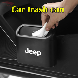 Jeep車載翻蓋式垃圾桶abs懸掛式儲物盒