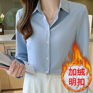 加絨加厚保暖襯衫女秋冬季 內搭新款氣質襯衣職業內搭打底長袖上衣 加絨長袖襯衫 保暖襯衫女 加厚襯衫女 秋冬長袖襯衫