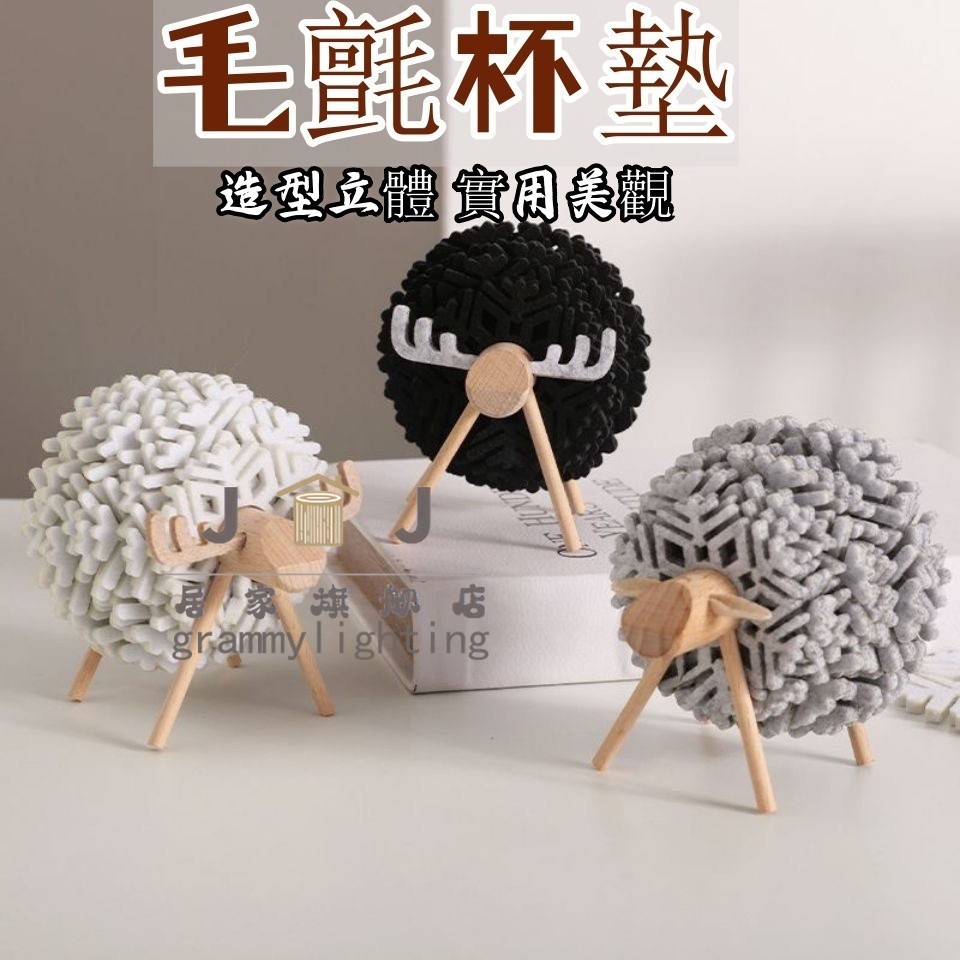 ✨好物推薦-- 綿羊雪花隔熱墊餐 ✨ 綿羊雪花隔熱墊餐 杯墊 北歐 ins風桌墊 防燙餐墊 網紅創意家用餐桌裝飾品 擺件