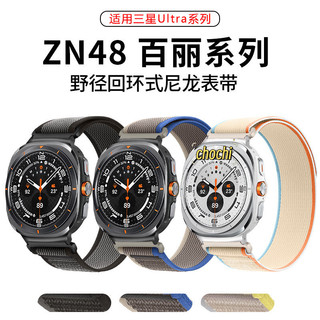 [野徑尼龍迴環] 三星 Galaxy Watch 9 8 Classic 錶帶 替換腕帶 44mm 40mm