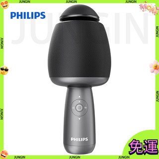 【限時特賣】飛利浦/PHILIPS 9318c 無線麥克風 9319唱放一體藍芽音箱 K歌神器
