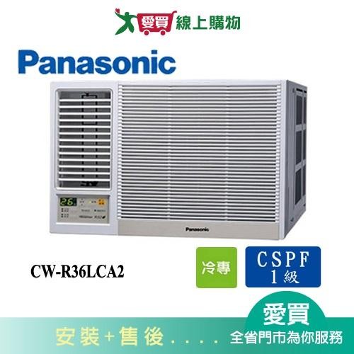 Panasonic國際5坪CW-R36LCA2變頻左吹窗型冷氣(預購)_含配送+安裝【愛買】