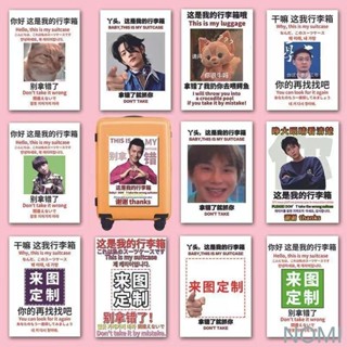 【臺灣出貨】客製化行李箱貼紙不留膠旅行箱拉杆箱牆壁冰櫃貼畫防丟貼箱紙可定製貼紙貼畫行李箱貼紙多用途旅行箱貼 防水貼紙