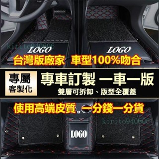臺灣版 bmw腳踏墊 汽車腳踏墊 3係 5係 7係 2係 1係 x1 X3 X5 X6 E90 F10 備註車型年份P