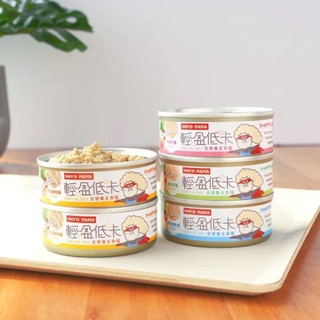 HeroMama 輕盈低卡主食罐80g【24罐組】 無穀 主食罐 貓罐 貓罐頭『WANG』
