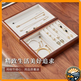 【塔菲喵】復古首飾盒木製首飾盤珠寶架實木戒指盒託盤項鍊陳列展示盤展示架 戒指分格整理盒 飾品收納 項鏈珠寶展示架 下殺