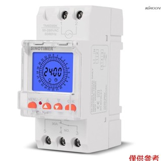 TM929可換電池24小時模擬定時器 LCD屏帶背光 3工作狀態可調 15分鐘時間間隔 85-265V TM929