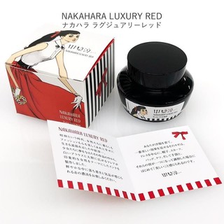 日本 Kobe INK物語鋼筆墨水/ 中原淳一/ 奢侈紅 eslite誠品