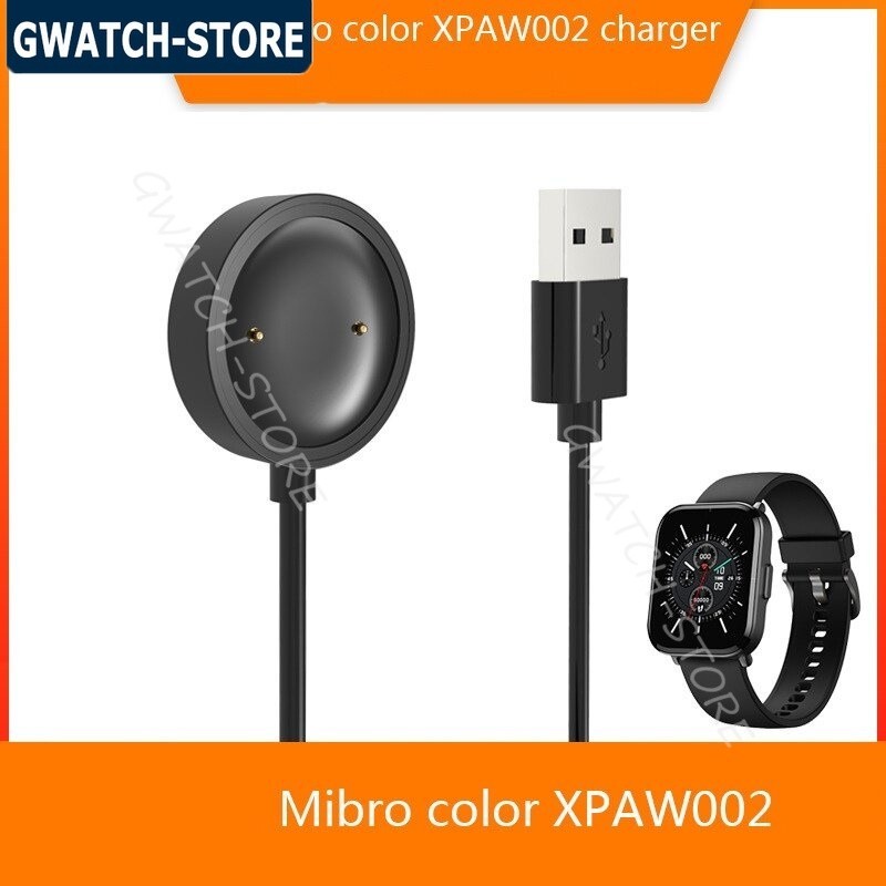 適用於Mibro Watch X1 A1 Color/ Mibro Air/ GS/ T1/ C2/ Lite 2充電線