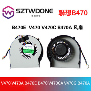 適用聯想 V470 V470A B470E B470 V470CA V470G B470A 風扇 CPU風扇 顯卡風扇