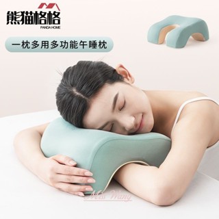 【EVA蝦軒】打工人救星 午睡神器 辦公室必備 便攜午睡枕午睡枕趴睡枕辦公室午休神器午休枕午睡枕頭工位網紅小學生趴趴枕