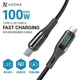 AZOMA TC300 Type-C PD100W數顯充電傳輸線 1.2M 手機Type-C系列