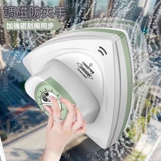 擦玻璃神器 擦窗神器 玻璃擦 雙面玻璃清潔器 雙面玻璃刷 雙面擦窗器 洗窗戶神器 玻璃清潔器 磁力擦窗器 擦窗神器 高樓