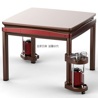 益家#自動麻將機棋牌室多功能可旋轉杯託茶水杯架餐桌麻將菸缸新款配件