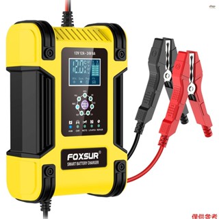 Foxsur 7 級汽車電池充電器電池充電器帶功能觸控按鈕大數字顯示多重保護維修模式 100-240V 適用於 12V/