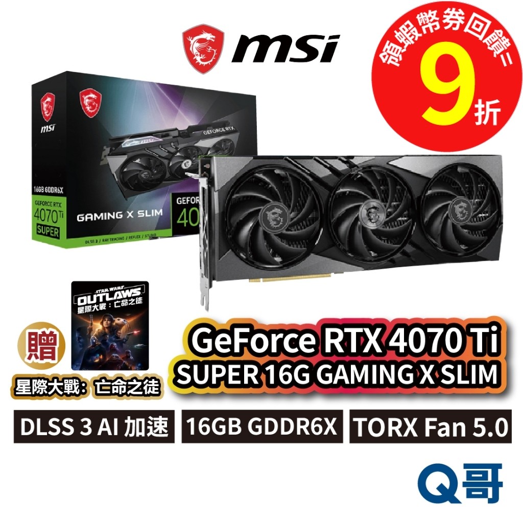 GeForce RTX 4070 Ti SUPER 16G GAMING X SLIM【顯示卡】顯卡 MSI619