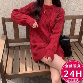 【梨卡】隔日到貨 女裝 新年紅色毛衣 麻花毛衣 針織衫 長袖 冬天衣服 秋冬穿搭 長版上衣 DR3059【現貨24H】
