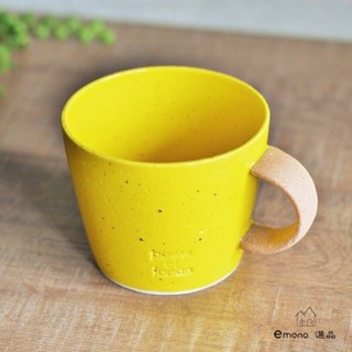 【emono選品】日本製 美濃燒 檸檬黃陶器馬克杯 咖啡杯