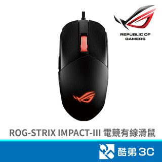 ASUS 華碩 ROG-STRIX IMPACT-III 電競有線滑鼠 酷弟3C