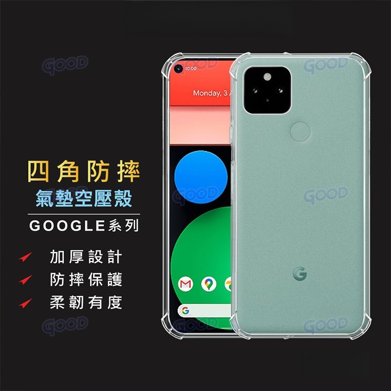 Google四角防摔手機殼 透明空壓殼適用Pixel 10Pro XL 9 Pro XL 8a 8 7a 7 6a 6