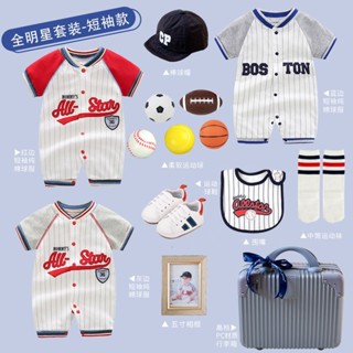 【臺灣發出❤️‍🔥優選】嬰兒衣服禮盒 運動套裝秋季新生的兒見面禮男寶寶小孩百天 周歲禮物 滿月禮盒 彌月禮盒 兒童禮盒