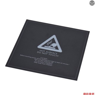 1 件 300 * 300 毫米粘性熱床膠帶貼紙構建表面蓋方形板黑色 3D 列印機零件