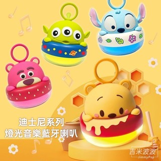 💖優惠現貨💖迪士尼系列燈光音樂藍芽喇叭 史迪奇 熊抱哥｜JimmyPop 迷你音響 無線喇叭 LED燈效 創意禮物