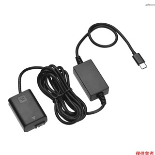 Andoer 索尼NP-FW50相機假電池 帶Type-C介面升壓電源線 適用索尼 Alpha A6500, A6400