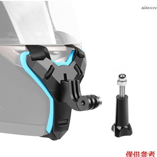 XTGP523 頭盔支架下巴支架 機車一件式式頭盔帶 通用型 (帶螺絲) 適用於GoPro Hero 10/9/87/6