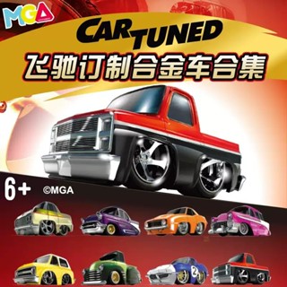 MGA CarTuned 1/64 MINI 蛋車 雪佛蘭 汽車模型 模擬 小比例合金車模 男孩 收藏擺件 玩具車 禮物