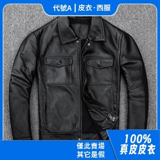 代號A【100%真皮皮衣】美式休閒阿美咔嘰頭層牛皮真皮皮衣男緊身機車皮夾克翻領外套加厚真皮外套大尺碼緊身重機騎行皮衣真皮